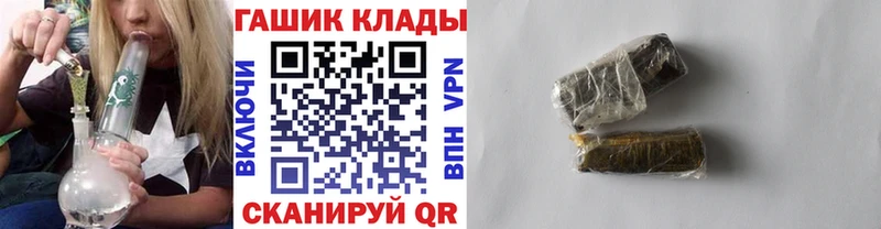 Купить наркотики сайты Зерноград Каннабис Альфа ПВП Гашиш НБОМе Cocaine МЕФ