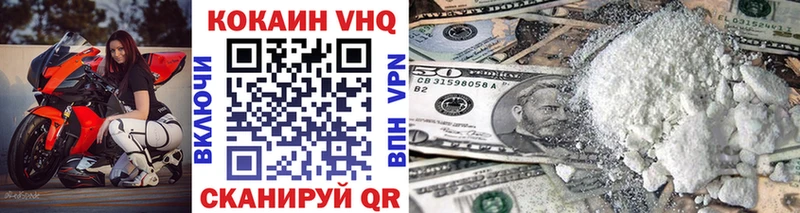 COCAIN Перу Зерноград