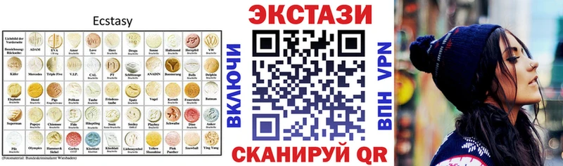 закладки  Зерноград  ЭКСТАЗИ 280 MDMA 