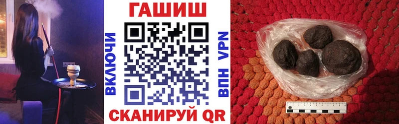 наркошоп  Зерноград  ГАШИШ Premium 