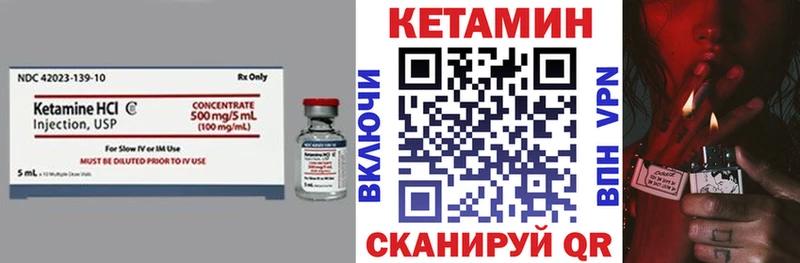 ссылка на мегу tor  Зерноград  Кетамин ketamine 