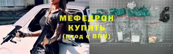 амф Володарск