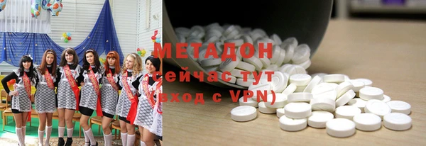 эйфоретик Волосово