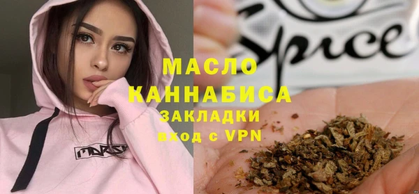 кокаин премиум Вязьма
