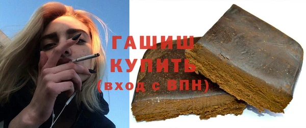 гашик Волоколамск