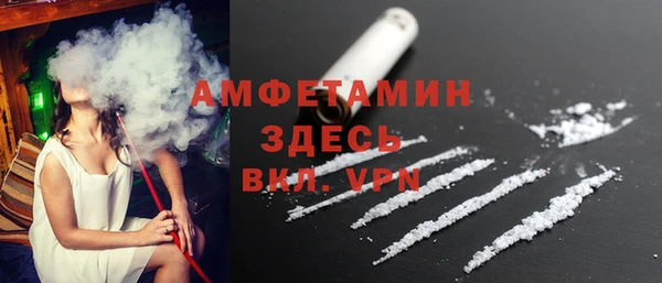 эйфоретик Волосово