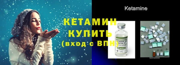 кокаин премиум Вязьма