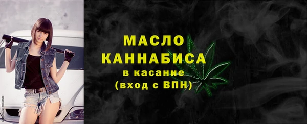 гашик Волоколамск