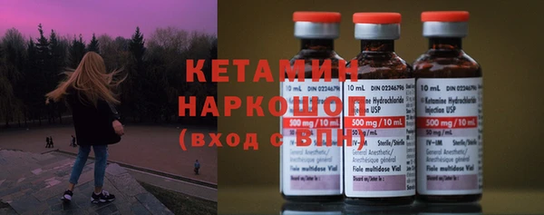 прущая мука Верея