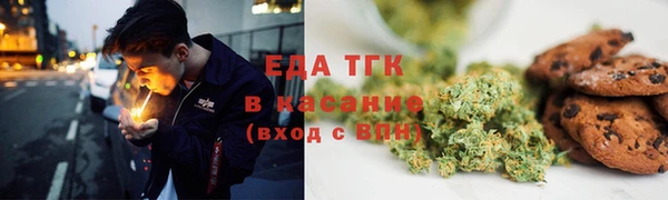 гашик Волоколамск