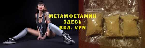 гашик Волоколамск