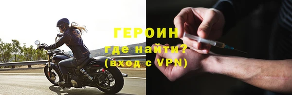 гашик Волоколамск