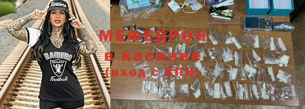 кокаин премиум Вязьма