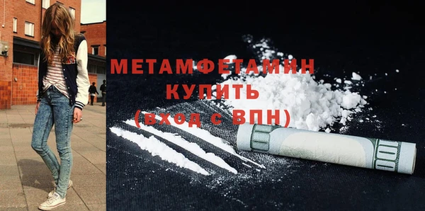 эйфоретик Волосово
