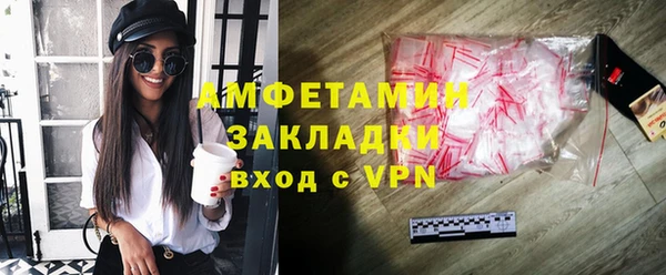меф Вяземский