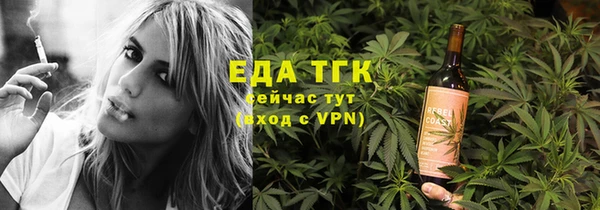 меф Вяземский