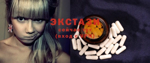 меф Вяземский