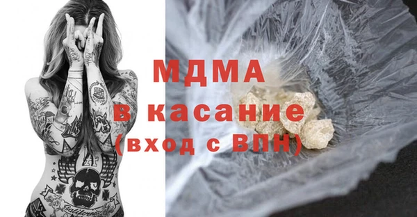 амфетамин Верхнеуральск