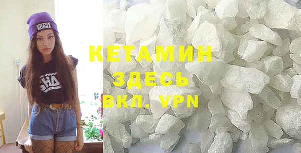меф Вяземский