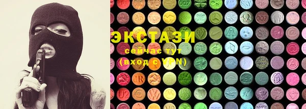 сатива Верхний Тагил