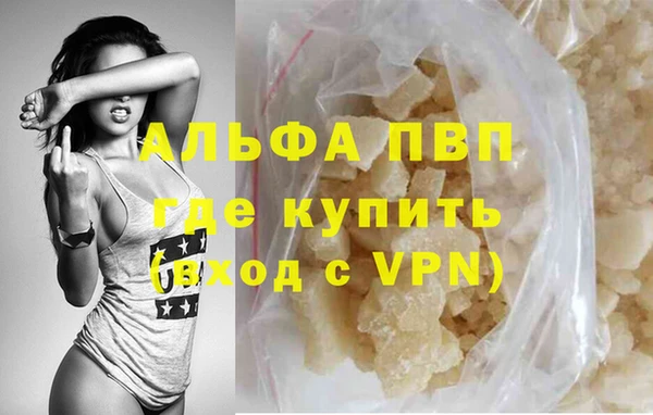 эйфоретик Волосово