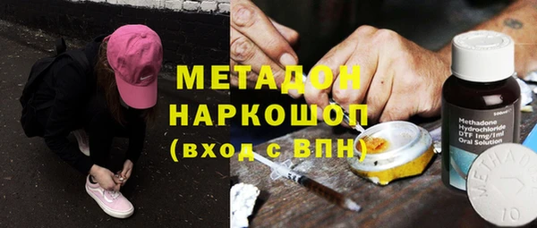 эйфоретик Волосово