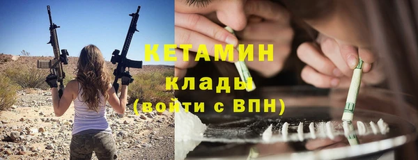 гашик Волоколамск