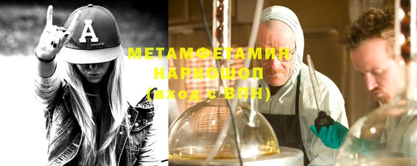 эйфоретик Волосово