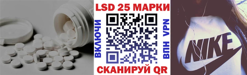 Лсд 25 экстази кислота  Зерноград 