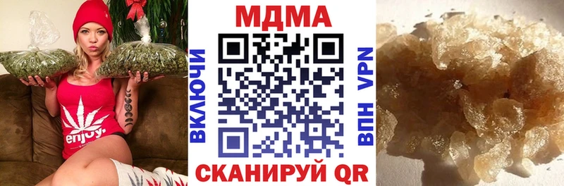 mega ссылки  Зерноград  МДМА кристаллы 