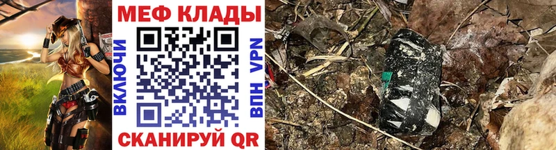 купить наркоту  Зерноград  МЯУ-МЯУ мука 