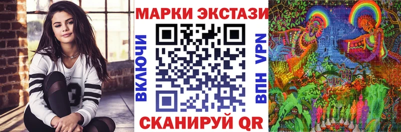 Марки N-bome 1,8мг блэк спрут ссылка Зерноград